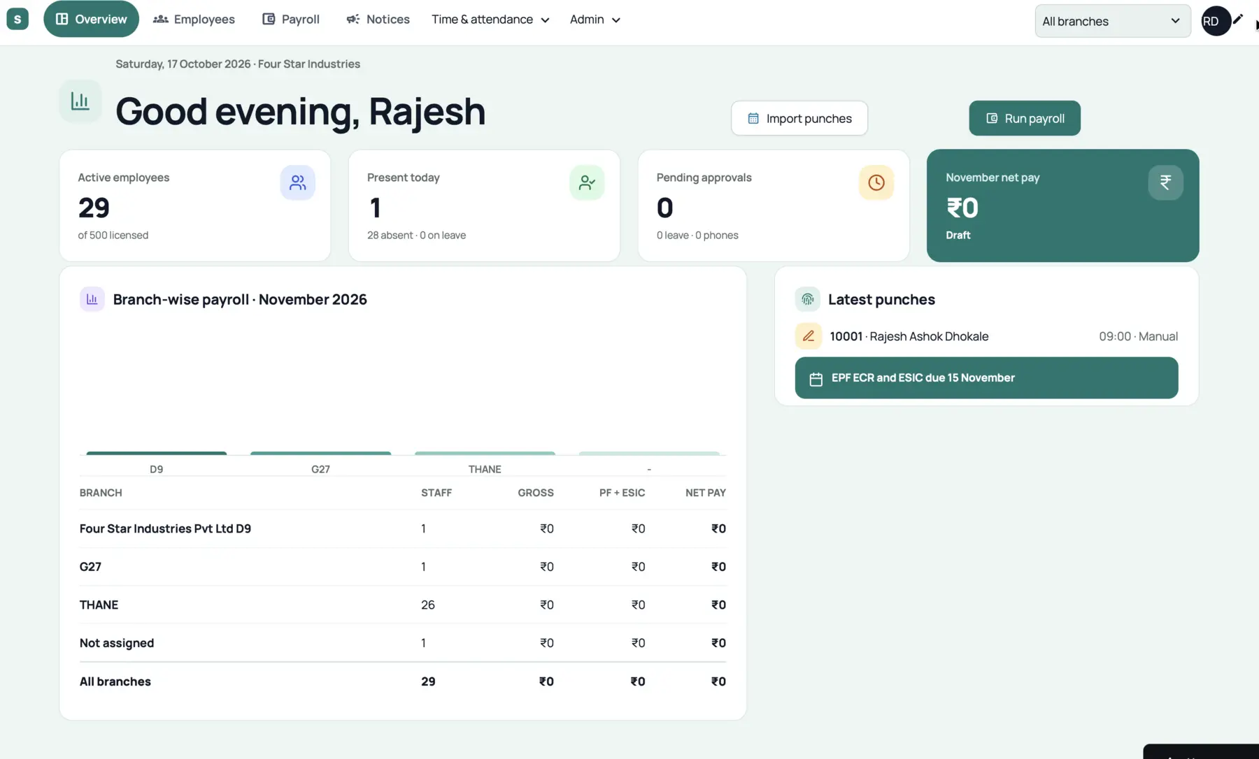 STAWN Payroll application screen